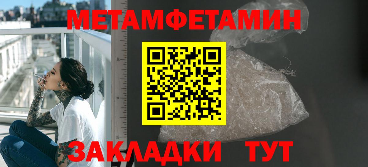 АМФ  Вход с VPN  Коркино  Amphetamine 97% 