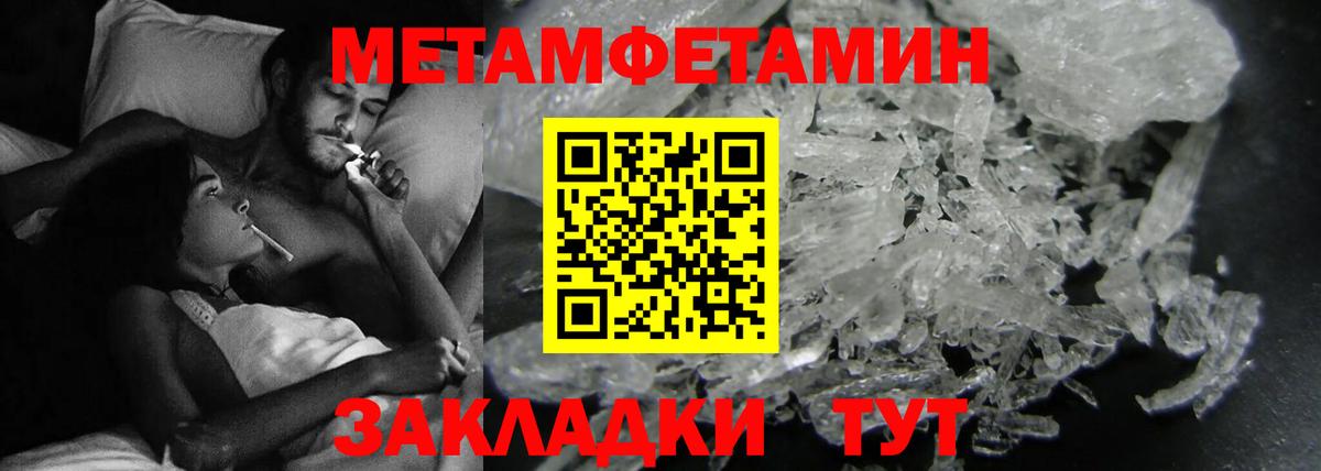 Амфетамин Розовый Коркино