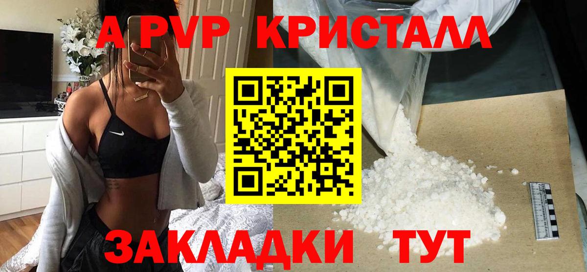 APVP СК Коркино