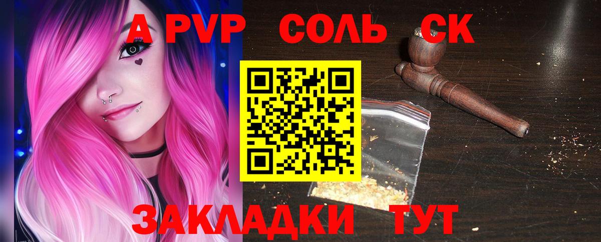 Коркино  A PVP СК КРИС  Вход с VPN 