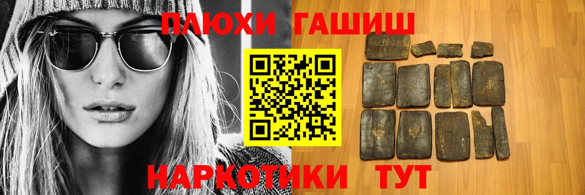 Коркино  закладки  Вход с VPN  Гашиш гашик  ГАШИШ Изолятор 