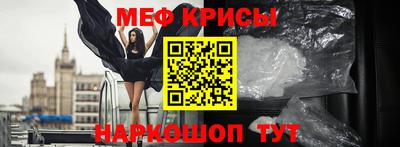 дживик Кингисепп