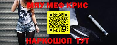 PSILOCYBIN Кинель