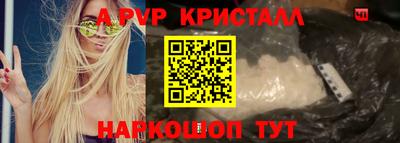 PSILOCYBIN Кинель