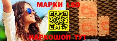 PSILOCYBIN Кинель