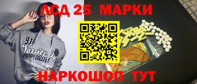 PSILOCYBIN Кинель