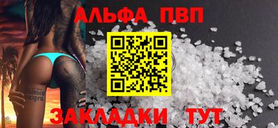 PSILOCYBIN Кинель