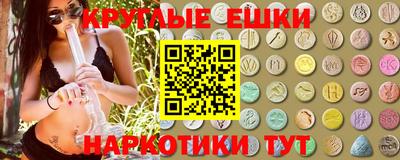 PSILOCYBIN Кинель