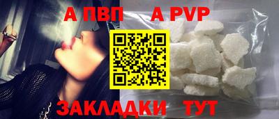 дживик Кингисепп