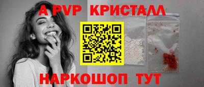 дживик Кингисепп
