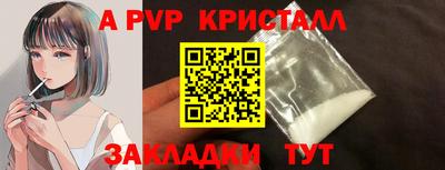 PSILOCYBIN Кинель