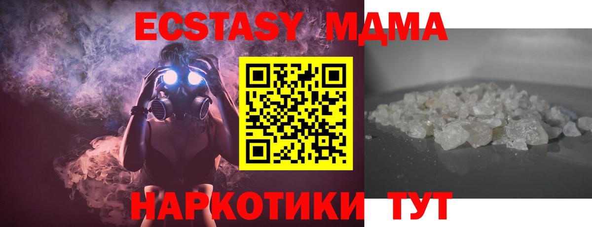 MDMA VHQ Коркино