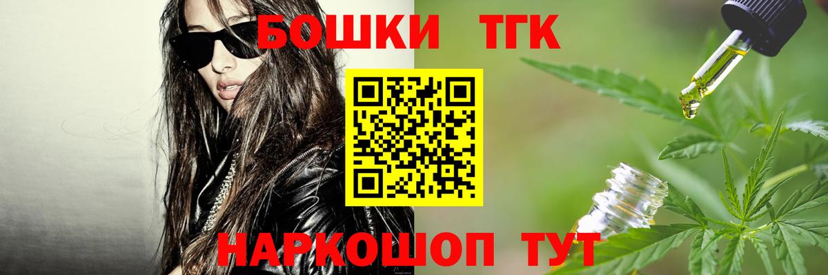Шишки марихуана White Widow  Вход с VPN  Бошки Шишки план  Канабис гибрид  Бошки Шишки гибрид  Коркино 